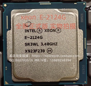 XEON E-2124G正式版CPU四核心集显3.4G-8MB-71W，另外W2223等