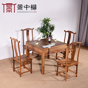红木家具八仙桌中式实木方桌，吃饭桌客厅餐厅，简约鸡翅木餐桌椅组合