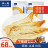 水一方现烤鳕鱼片500g鱼干 零食即食小吃大连特产烤鱼片250g*2袋