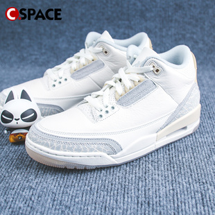 cspaceairjordan3aj3灰白色，舒适复古篮球鞋，fj9479-100