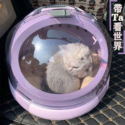 猫包外出便携猫咪笼子太空舱宠物狗狗背包手提书包猫窝两用航