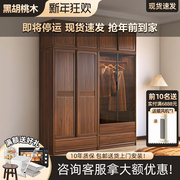 黑胡桃木实木衣柜玻璃门柜中式现代简约带顶储物柜家用卧室收纳柜