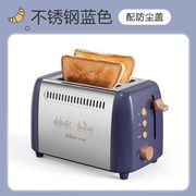 烤面包机家用早餐机面包片多士炉土司机全自动加热2片吐司机