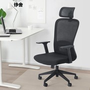 办公室椅子家用电脑椅，转椅人体工学椅会议椅，书桌椅宿舍椅