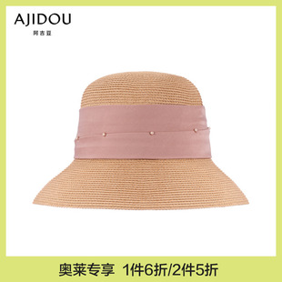 AJIDOU阿吉豆田园漫步系列粉嫩丝带草帽休闲遮阳帽女款帽子