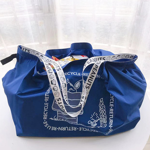日本史努比环保折叠购物袋防水超大容量轻便携单肩大布袋超市