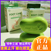 满3包 邮韩国JCLEANINC嫩足皂足部护理清洁脚气皂去角质清凉止痒.