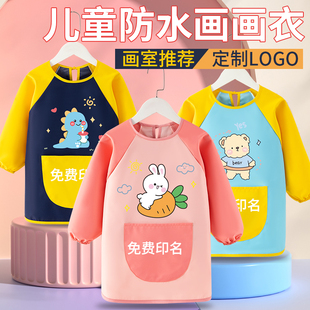 儿童画画衣服罩衣女宝宝绘画围裙，防水防脏反穿护衣幼儿园吃饭围兜