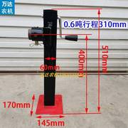 拖车手摇千斤顶拖车支腿，支架农机具手摇式千斤顶，支撑架1吨3吨5吨t