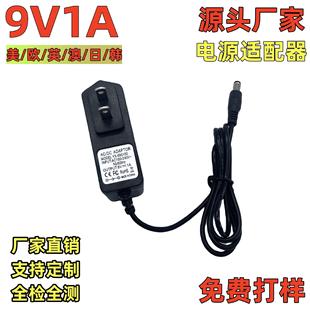 9V1A电源适配器路由器按器动感单车椭圆仪电子琴音响充电器
