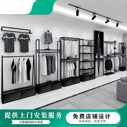 组合货架双层男装服装店展示架装修式上墙落地陈列柜店铺