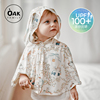 oakfamily婴儿防晒斗篷夏季防紫外线upf100+宝宝，披风儿童外套衫