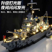 兼容乐高积木玩具军事，坦克儿童益智小颗粒，拼插男航空母舰模型