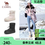 Camel骆驼雪地靴女冬季女鞋厚底防滑加厚棉靴女靴松糕底