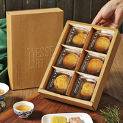 绿豆糕蛋黄酥月饼礼盒包装盒50g80盒子6粒装空盒青团冰皮盒