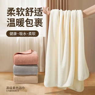 浴巾男女士家用洗澡不掉毛比全棉纯棉，吸水速干情侣大人毛裹巾