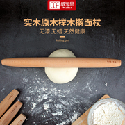擀面杖实木家用压面棍大号擀饺子皮，专用擀面垫不粘面案板烘焙工具