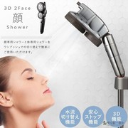 日本 Arromic 日本制双头3D 节水花洒增压 淋浴喷头淋蓬头