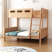 全实木儿童床榉木上下床北欧简约子母床成年高低上下铺木床双层床
