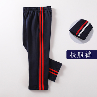 校服裤小学生夏薄款纯棉针织裤，黑色藏蓝色直筒，两条边两道杠运动裤