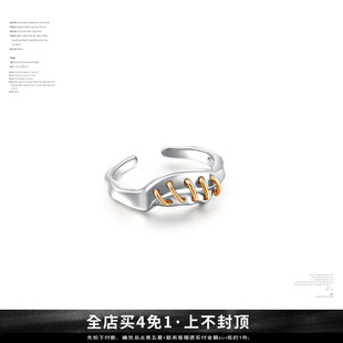 sumiyaki创伤系列金银配色，戒指小众个性告诫情侣金属缝线指环