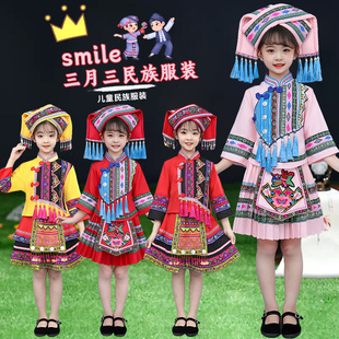 广西壮族三月三民族服装儿女童男童苗族广西演出舞蹈服少数民族服