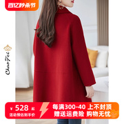 2023秋冬双面羊毛呢大衣品牌女装法式红色简约直筒零羊绒外套