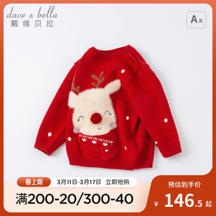 戴维贝拉秋冬儿童新年上衣，女童毛衣针织衫，红色衣服洋气圣诞童装