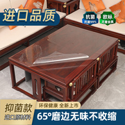 透明餐桌垫红木轻奢高级感软玻璃桌布免洗防油防水防烫水晶板桌垫