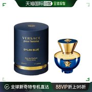 香港直邮Versace 范思哲 迪伦女士浓香水50ml