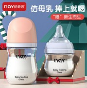 玻璃小奶瓶专用新生婴儿宝宝，宽口径防胀气摔防呛初生0-3个月80ml