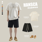 Hansca男士短袖T恤夏季套装潮牌重磅纯棉体恤穿搭宽松休闲短裤潮