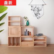 木质燕尾榫小书柜创意自由组合格子柜落地矮书柜小户型客厅家具