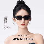 陌森ms3077女款猫眼太阳镜，近视带度数高级感墨镜，窄小脸框防紫外线
