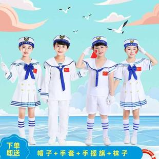 六一儿童小海军水手服长款男女童，儿童合唱服表演服水兵演出服套装