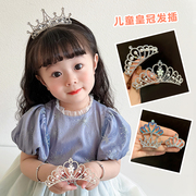 儿童头饰韩版公主王冠插梳发夹，小女孩生日发卡发梳演出发饰