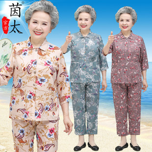 奶奶夏装纯棉绸睡衣中袖开衫中老年人女士妈妈，花套装太太老人长裤