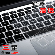 三星900X5M X3D X3M X3G NP900X3E X3F X3N键盘保护贴膜X3L 500R4K 900X5L键盘罩套R4H 370E4J 300E4M 940X3K