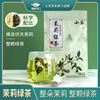 茉莉桂花玫瑰菊花陈皮组合花茶袋泡茶花草茶红茶，绿茶乌龙茶冷泡茶