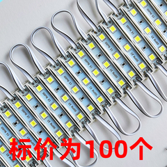 led发光字防水模组12v