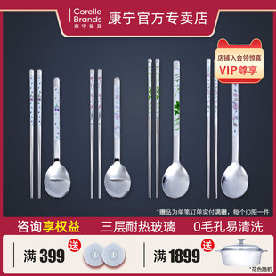 康宁餐具18/10不锈钢汤勺子筷子韩国生产进口餐具