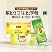 lipton立顿红茶茶包小包装特级浓香型锡兰红茶2023新茶