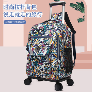 万向旅行拉杆包长短途手提轻便旅游旅行袋可拆洗拉杆背包登机包