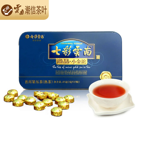 普洱 小金