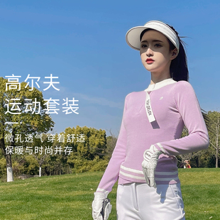 高尔夫球服女套装户外修身运动长袖针织上衣，弹力速干九分裤子加绒