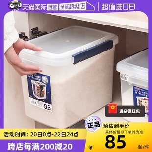 日本asvel面粉储存罐米桶家用进口密封盒防潮米箱米面，收纳箱日式