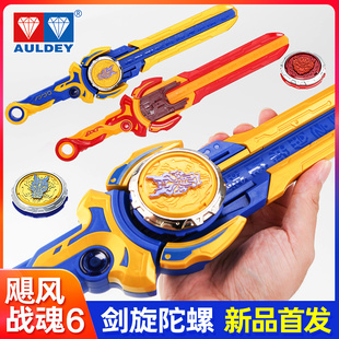 上市 型发射器 玩坏换新