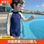古安踏男童连体泳衣2024婴儿童泳衣夏季速干3岁男孩宝宝泳装
