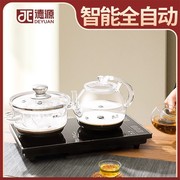 德源全自动上水烧水壶茶台嵌入泡茶专用电热水壶同时加热搪瓷恒温