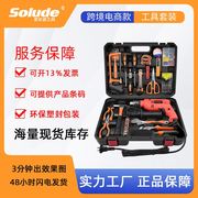 索伦德60件套组套家用冲击手电钻工具套装家用组合工具箱